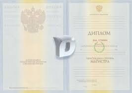 Купить диплом нефтяного как получить образование без лишних хлопот