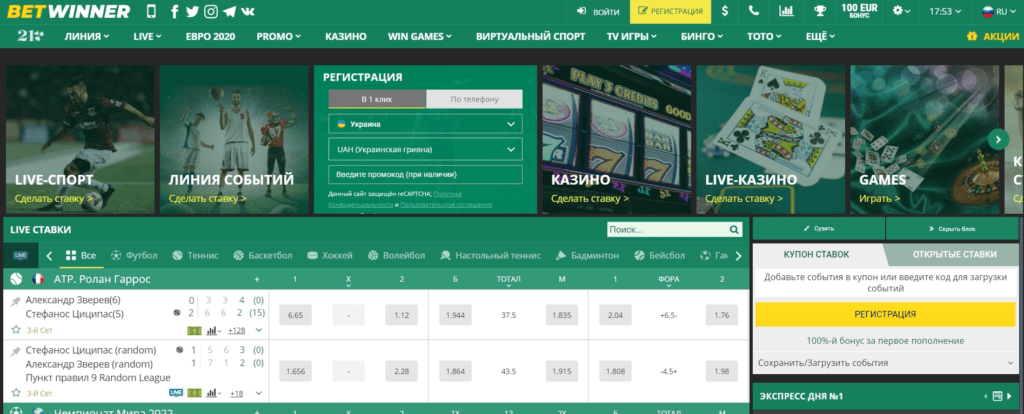 Discover the Exciting World of Betting with Betwinner Online Discover the Exciting World of Betting with Betwinner Online